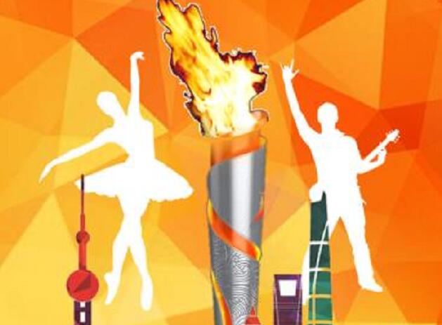 火炬传递公众号传播